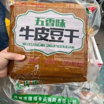 豆皮