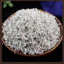 藤茶