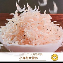 淡干无盐虾皮