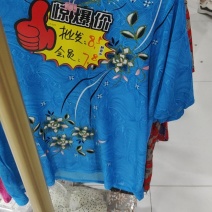 精品冰丝妈妈衫