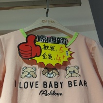 精品中小童体恤