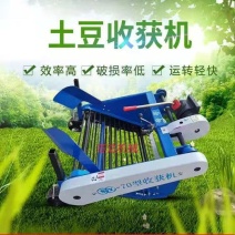 手扶土豆收获机小型拖拉机带挖马铃薯洋芋地瓜胡萝卜