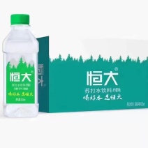 苏打水