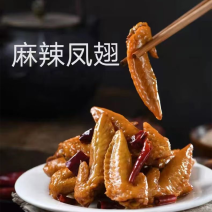 特色美食麻辣鸡翅鸡拐鸡爪凤爪冷吃鸡尖舌尖美味