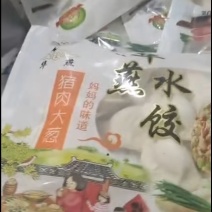 手工水饺、馄饨