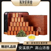 安溪茶叶铁观音2026新茶乌龙茶浓香型礼盒装500g