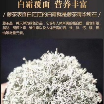 红茶龙须茶嫩芽明前野生自产自销回味悠长