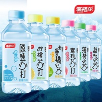 溪格尔苏打水350ml×24瓶无气弱碱果味苏打水饮料包邮