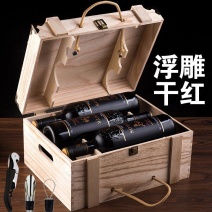 红酒整箱礼盒装进口干红葡萄酒750ml甜红酒6支装包邮
