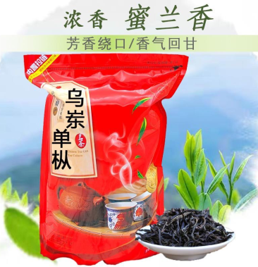 凤凰单丛茶潮州特产农户直销批发蜜兰香单枞茶