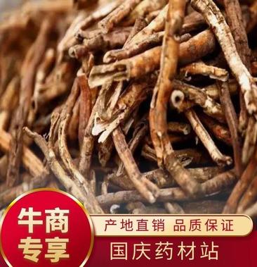 [牡丹皮批发【推荐】牡丹皮,粉丹全部新货,可切片