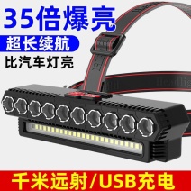 超亮LED头灯强光可充电户外防水钓鱼灯头戴式远射氙气矿灯