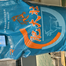 牛羊专用，有多种益菌群特殊驯化而成