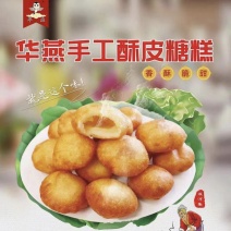 手工馄饨
