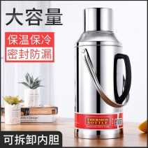 大容量保温壶不锈钢热水瓶暖壶家用暖瓶保温水壶保温热水壶开