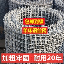 羊床猪床漏粪网鸡鸭鹅漏粪网热镀锌