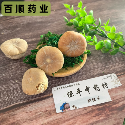 壮阳果价格行情