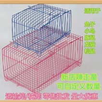小兔笼子鸽子笼豚鼠笼小鸟笼子小铁丝笼松鼠笼小宠物运输笼