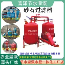 砂石过滤器网式叠片过滤器钢制过滤器滴灌喷灌首部过滤