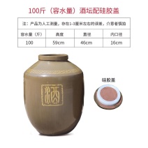 加厚陶瓷大酒缸100斤500斤1000斤酒坛罐储装酿存酒