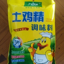 土鸡精好鲜美规格齐全，量大优惠团购地摊优选欢迎来电洽谈！