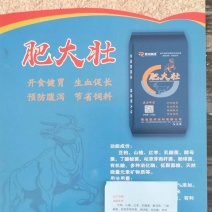 肥大壮育肥牛羊专用适合牛羊养殖户使用加工