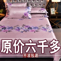 可折叠可洗金丝凉席三件套。有喜欢的老板可以联系过颜色随机