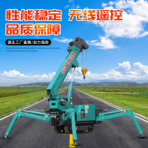 1.2吨履带起重机小型蜘蛛吊遥控操作室内作业