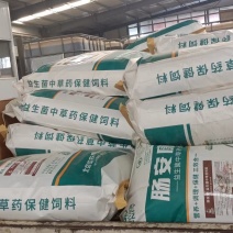 厂家直供中间没有中间商，功能性好饲料！