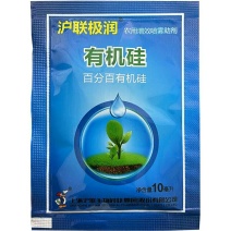 农用有机硅助剂高渗透剂叶面肥增效剂扩散剂氮酮10ml