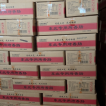 双润淀粉肠27斤135根左右