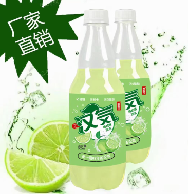 汉気青柠味汽水厂家一手货源好喝不贵