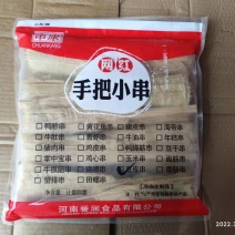 豆皮小串