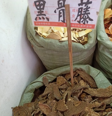 [黑血藤批发]黑骨藤是全根片木片,也叫黑血藤颜色好看质量保证价格9.