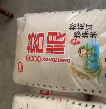 正宗东北松花江珍珠大米