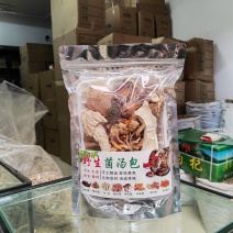 纯菌高品质菌汤包，规格100克65克45克自选，支持定制