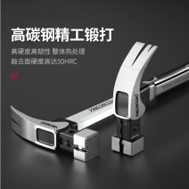 银龙岛羊角锤锤子工具五金木工钉锤多功能家用带磁吸钉锤一体