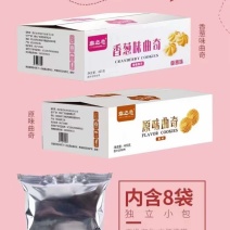 原味曲奇饼干