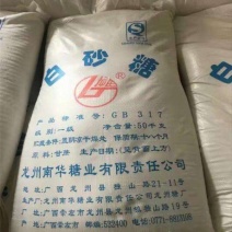 广西一级白砂糖