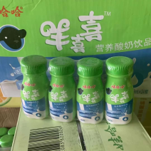 哇哈哈