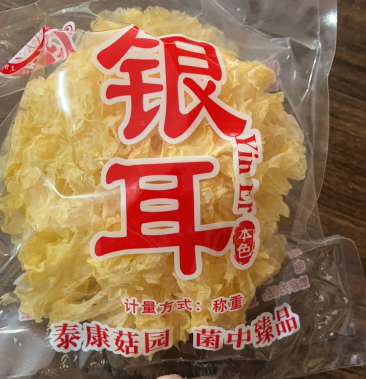 2朵银耳独立包装银耳古田银耳银耳