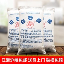 广西一级白糖现货，付全款有物权，一吨5460