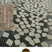 豆腐干