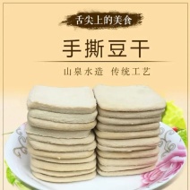 豆腐干贵州大方六龙手工手撕臭豆腐张家豆腐干是值得信赖
