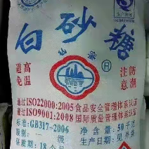【精品】一级白砂糖50kg包装，价格优惠！