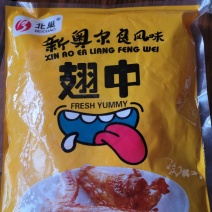 奥尔良翅中/证件齐全/厂家直销/规格齐全/欢迎新老客户
