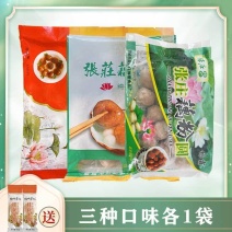 盐城特产正宗纯手工张庄藕粉圆汤圆黑芝麻核桃建湖特产元宵藕