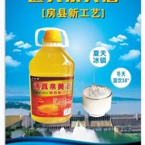 遇真泉甜黄酒，纯糯米酿造8一10度