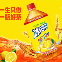 幸福就像冰红茶，苦中带甜，甜中带苦
