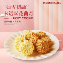 港风进口黄油曲奇醇香咖啡经典黄油孕妇儿童可食